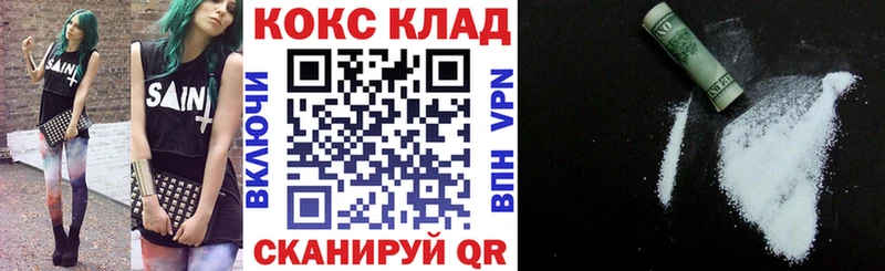 Купить закладку Марихуана  COCAIN  АМФЕТАМИН  Мефедрон  Суворов