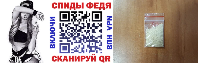АМФЕТАМИН Розовый  Купить закладки  Суворов 