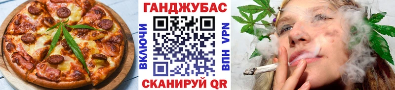 Купить закладки  Суворов  Печенье с ТГК марихуана 