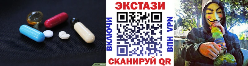 Ecstasy 300 mg  Купить закладки  Суворов 