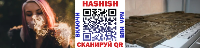 ГАШИШ Изолятор  Купить  Суворов 