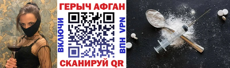 Купить  Суворов  Героин гречка 