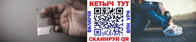 Кетамин ketamine  Купить где  Суворов 