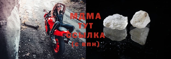 МДПВ Горнозаводск