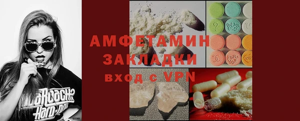 соль курить ск Гусиноозёрск