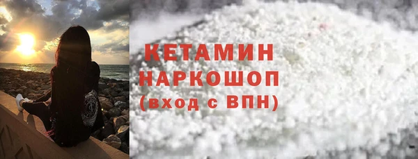 Альфа ПВП Горняк