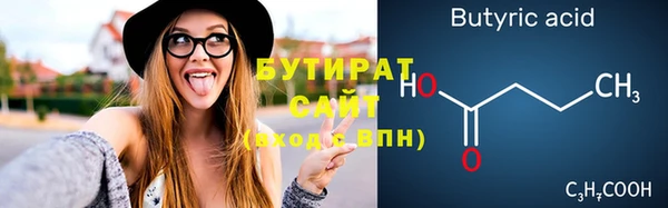 не бодяженный Горно-Алтайск