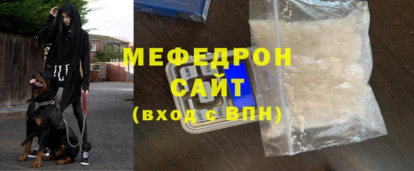 скорость mdpv Вяземский