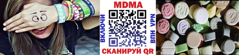 Купить закладки  Суворов  MDMA Molly 