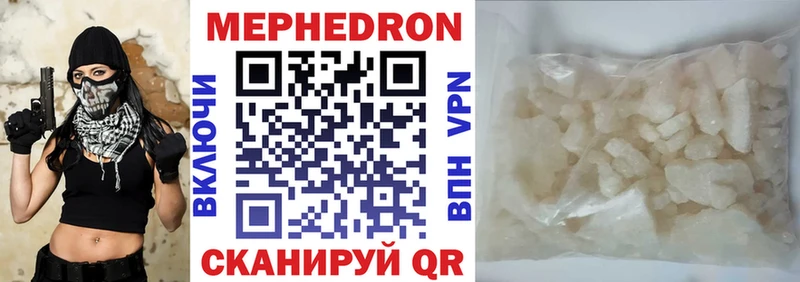 Купить  Суворов  МЕФ кристаллы 