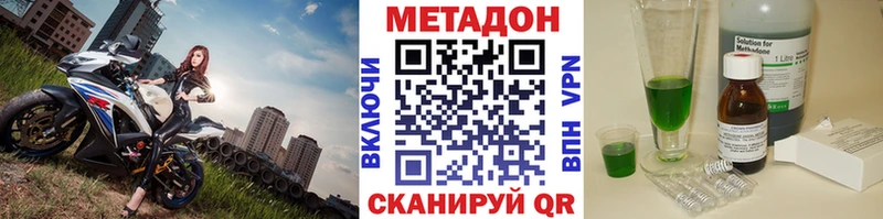 Купить где  Суворов  Метадон белоснежный 