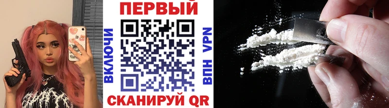 МЕТАМФЕТАМИН пудра  Купить  Суворов 
