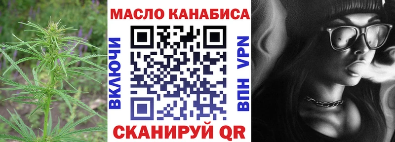 Купить  Суворов  ТГК вейп с тгк 
